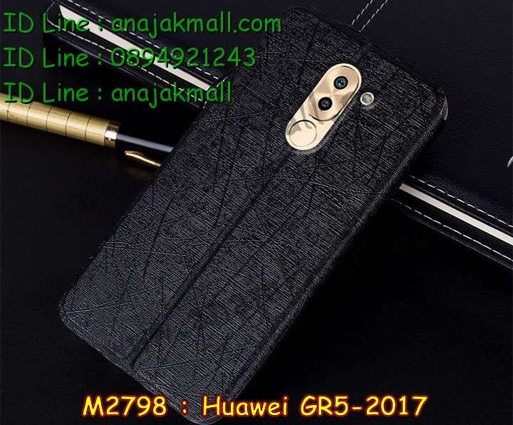 เคส Huawei gr5 (2017),เคสสกรีนหัวเหว่ย gr5 (2017),รับพิมพ์ลายเคส Huawei gr5 (2017),เคสหนัง Huawei gr5 (2017),เคสไดอารี่ Huawei gr5 (2017),สั่งสกรีนเคส Huawei gr5 (2017),กรอบเพชรติดแหวน Huawei gr5 (2017),เคสโรบอทหัวเหว่ย gr5 (2017),เคสแข็งหรูหัวเหว่ย gr5 (2017),เคสโชว์เบอร์หัวเหว่ย gr5 (2017),เคสสกรีน 3 มิติหัวเหว่ย gr5 (2017),ซองหนังเคสหัวเหว่ย gr5 (2017),สกรีนเคสนูน 3 มิติ Huawei gr5 (2017),เคสอลูมิเนียมสกรีนลายนูน 3 มิติ,เคสกันกระแทกยาง Huawei gr5 (2017),ฝาหลังยางกันกระแทก Huawei gr5 (2017),เคสพิมพ์ลาย Huawei gr5 (2017),เคสฝาพับ Huawei gr5 (2017),เคสกันกระแทก Huawei gr5 (2017),เคสหนังประดับ Huawei gr5 (2017),เคสแข็งประดับ Huawei gr5 (2017),เคสประดับเพชรติดแหวน Huawei gr5 (2017),เคสตัวการ์ตูน Huawei gr5 (2017),เคสซิลิโคนเด็ก Huawei gr5 (2017),เคสสกรีนลาย Huawei gr5 (2017),เคสลายนูน 3D Huawei gr5 (2017),รับทำลายเคสตามสั่ง Huawei gr5 (2017),เคสบุหนังอลูมิเนียมหัวเหว่ย gr5 (2017),สั่งพิมพ์ลายเคส Huawei gr5 (2017),เคสอลูมิเนียมสกรีนลายหัวเหว่ย gr5 (2017),บัมเปอร์เคสหัวเหว่ย gr5 (2017),กรอบยางคริสตัลติดแหวน Huawei gr5 (2017),บัมเปอร์ลายการ์ตูนหัวเหว่ย gr5 (2017),เคสยางนูน 3 มิติ Huawei gr5 (2017),พิมพ์ลายเคสนูน Huawei gr5 (2017),เคสยางใส Huawei gr5 (2017),เคสโชว์เบอร์หัวเหว่ย gr5 (2017),สกรีนเคสยางหัวเหว่ย gr5 (2017),พิมพ์เคสยางการ์ตูนหัวเหว่ย gr5 (2017),ทำลายเคสหัวเหว่ย gr5 (2017),เคสยางหูกระต่าย Huawei gr5 (2017),เคสอลูมิเนียม Huawei gr5 (2017),เคสอลูมิเนียมสกรีนลาย Huawei gr5 (2017),เคสยางติดแหวนคริสตัล Huawei gr5 (2017),เคสแข็งลายการ์ตูน Huawei gr5 (2017),เคสนิ่มพิมพ์ลาย Huawei gr5 (2017),เคสซิลิโคน Huawei gr5 (2017),เคสยางฝาพับหัวเว่ย gr5 (2017),เคสยางมีหู Huawei gr5 (2017),เคสประดับ Huawei gr5 (2017),เคสปั้มเปอร์ Huawei gr5 (2017),กรอบ 2 ชั้น กันกระแทก Huawei gr5 (2017),เคสตกแต่งเพชร Huawei gr5 (2017),เคสขอบอลูมิเนียมหัวเหว่ย gr5 (2017),เคสแข็งคริสตัล Huawei gr5 (2017),เคสฟรุ้งฟริ้ง Huawei gr5 (2017),เคสฝาพับคริสตัล Huawei gr5 (2017)